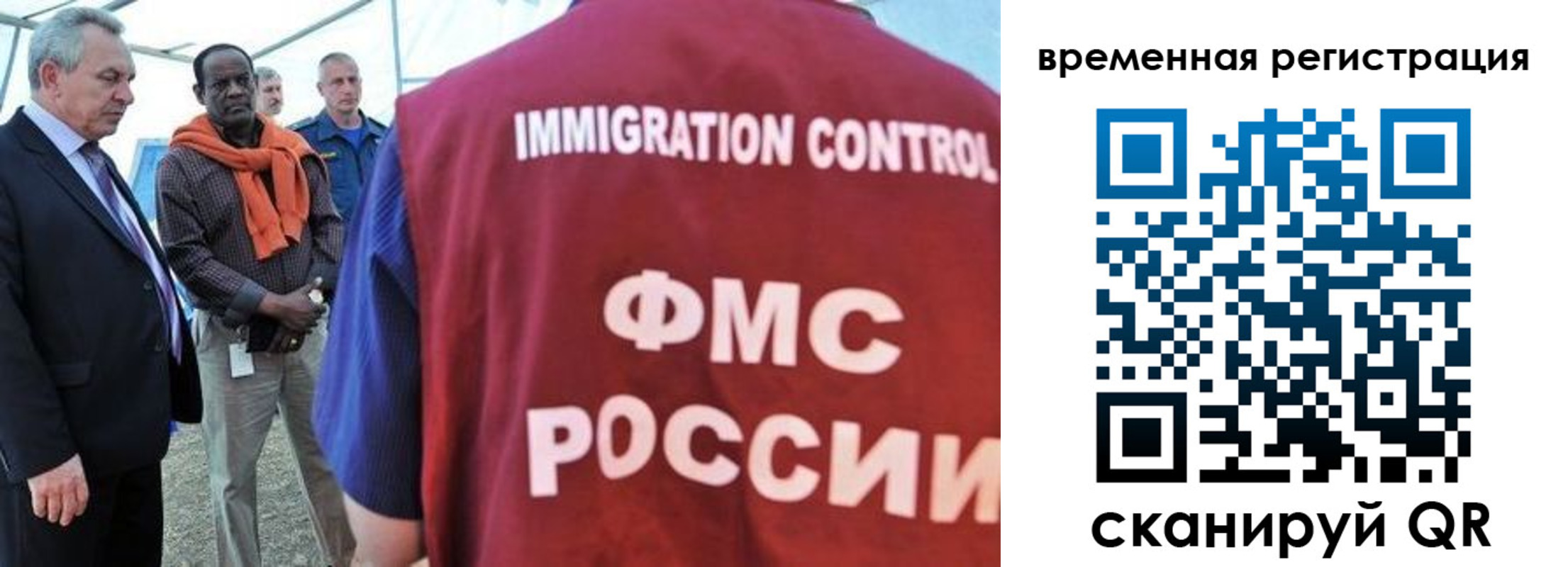 прописка гарантия в Екатеринбурге