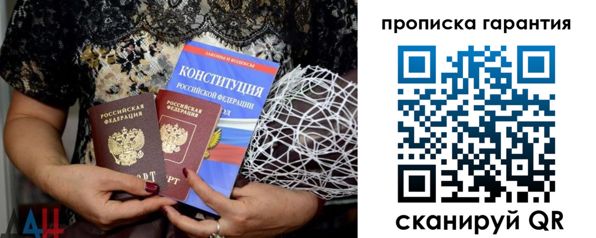 прописка для школы в Екатеринбурге